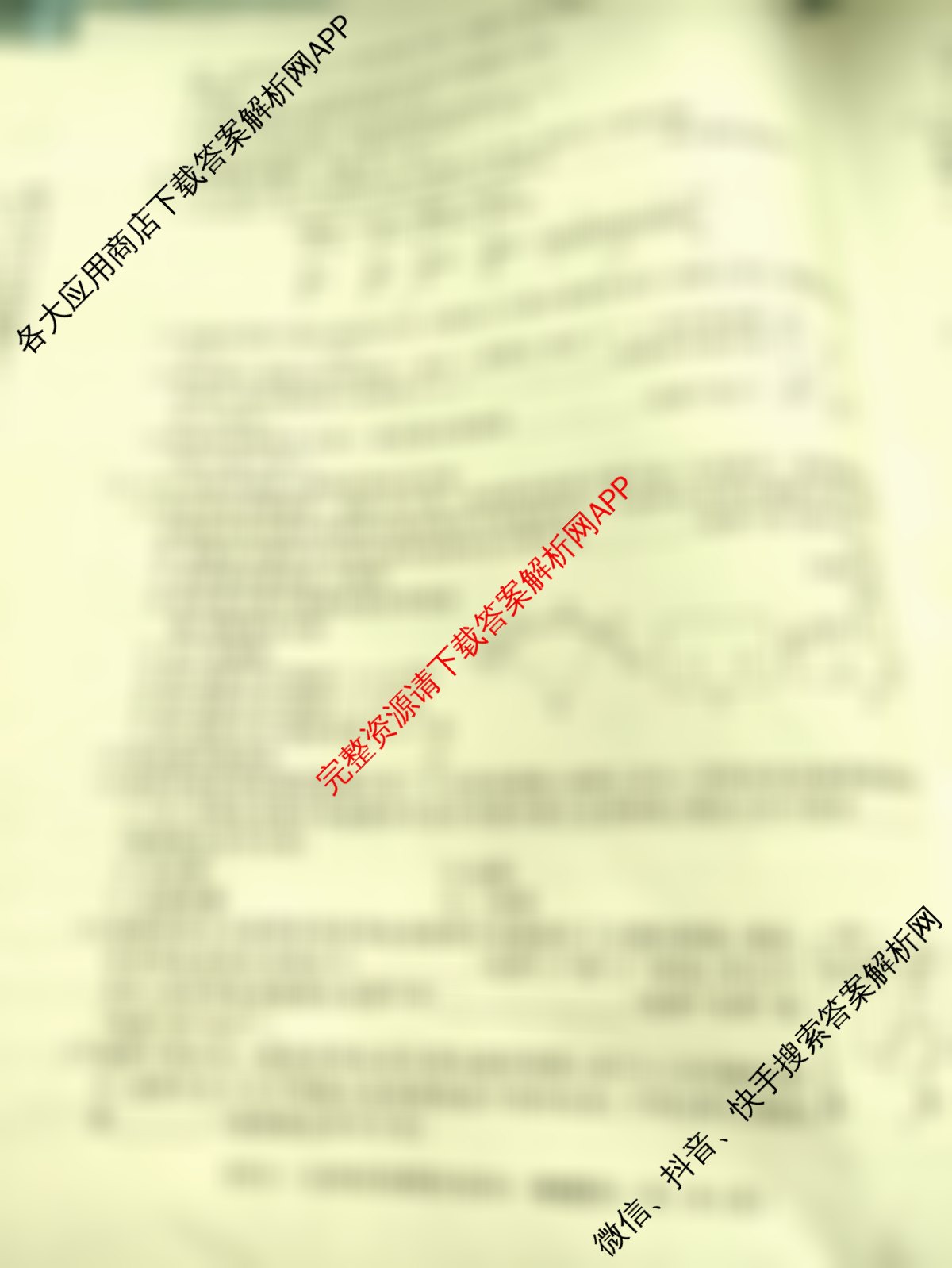 2026届高三总复习名师原创模拟(四)4（含生物(GDX6)、地理(XS6)、语文(XS6G)等）物理试题