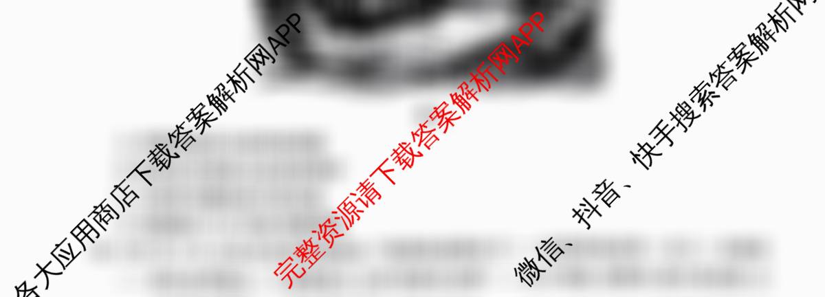 四川省成都市2023级高三第二次模拟测试(3.23)试卷及答案汇总（含化学、历史、数学等）历史试题