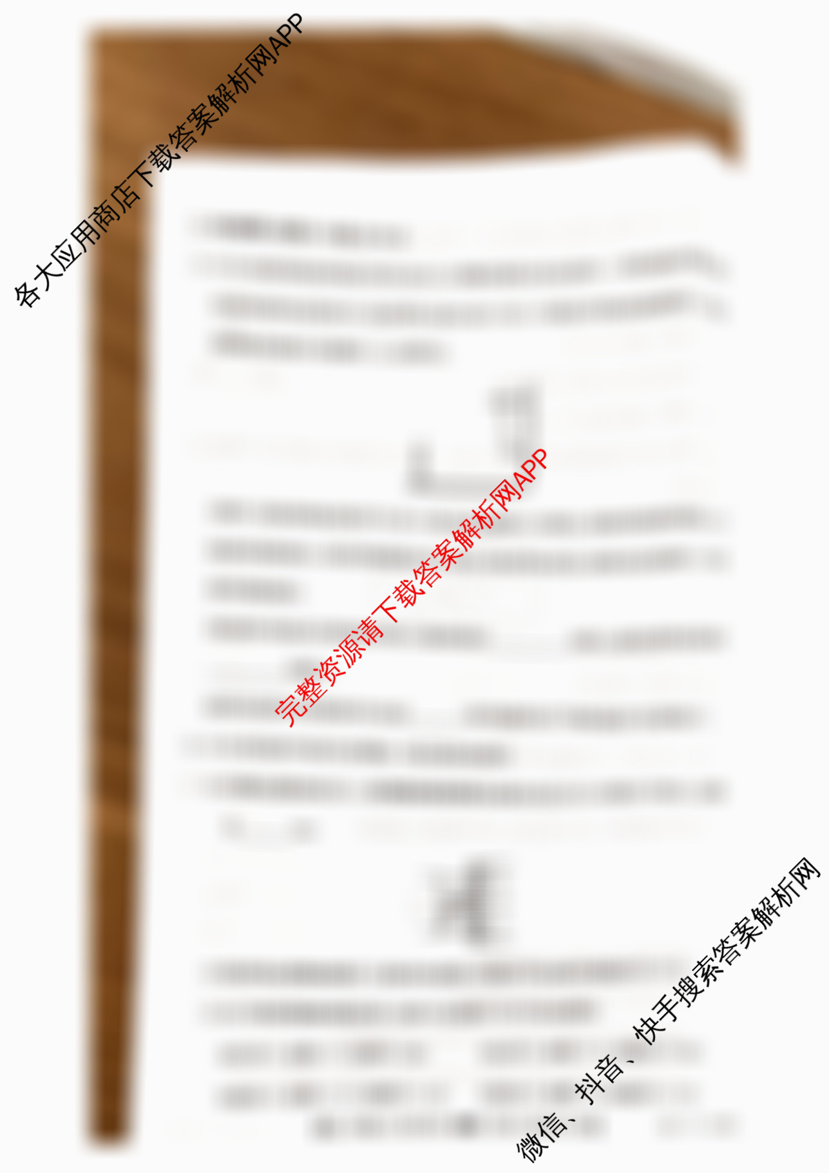 山西省太原五中2025~2026学年第一学期高二年级12月月考(26-T-340B)各科答案及试卷（含语文 英语 数学等9份）物理试题