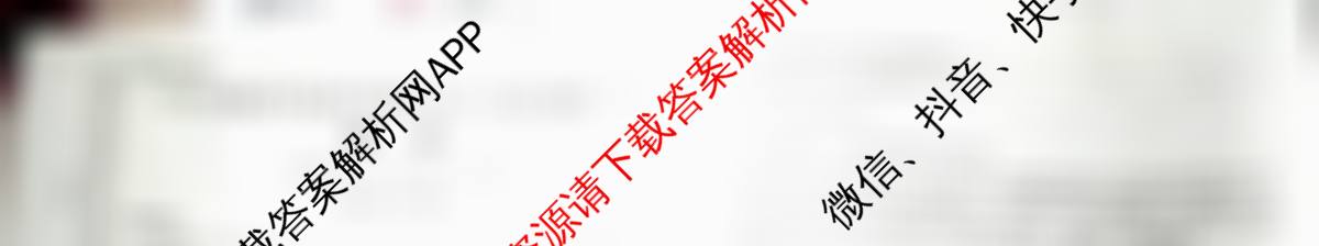 2026普通高等学校招生全国统一考试冲刺压轴卷(一)1试卷及答案汇总（含生物(H)、政治、生物等）物理试题