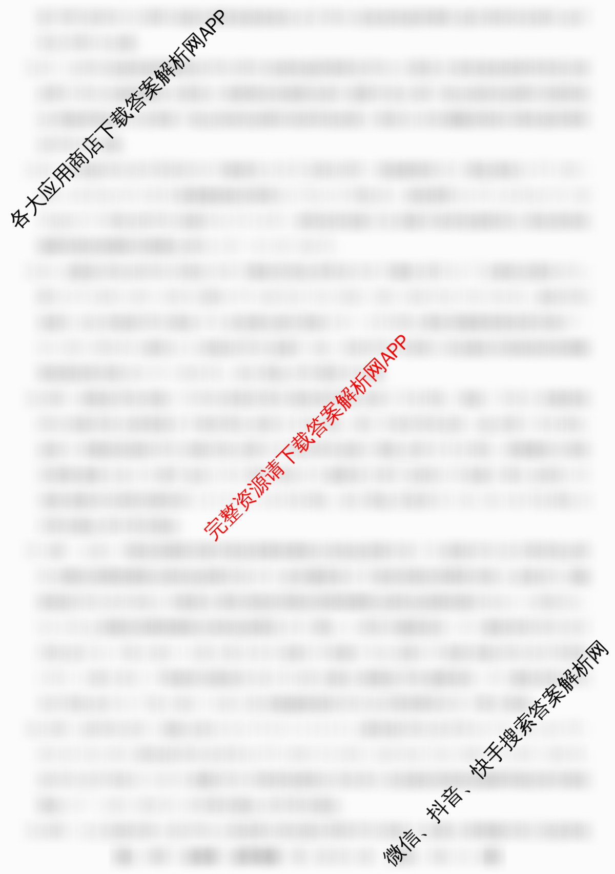 2025~2026全国名校高一第二学期期中考试试卷（含生物(必修2-RJ-G-唐)、数学(必修第二册-RJA-X-F-H-唐)、语文(必修下册-BB-X-F-唐A)等9份）生物答案
