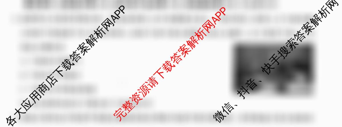 2026年全国高考仿真模拟卷(六)6(已更新政治(E4)、政治(E1)、政治(广西)等35份)物理试题