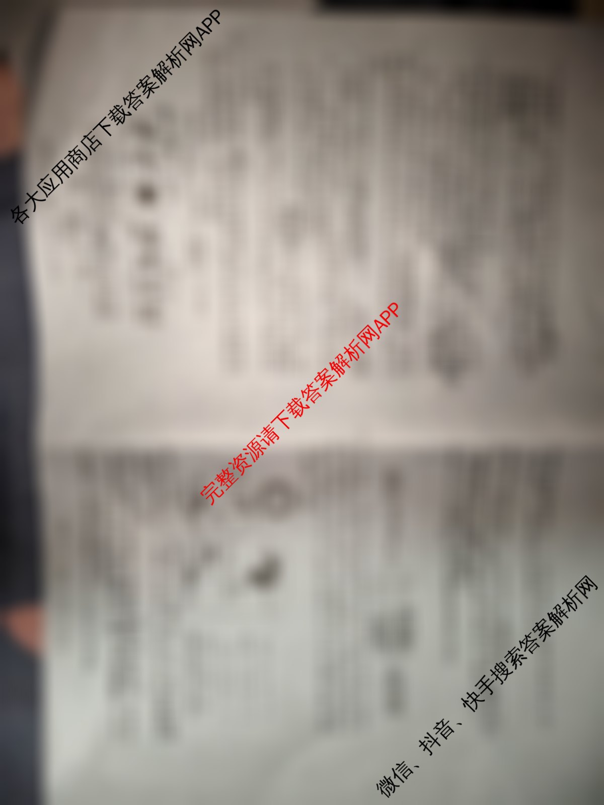 冲刺新高考2026届高考仿真训练(T8)(五)5(已更新英语、生物(湖南专版)、历史(湖南专版)等32份)生物试题