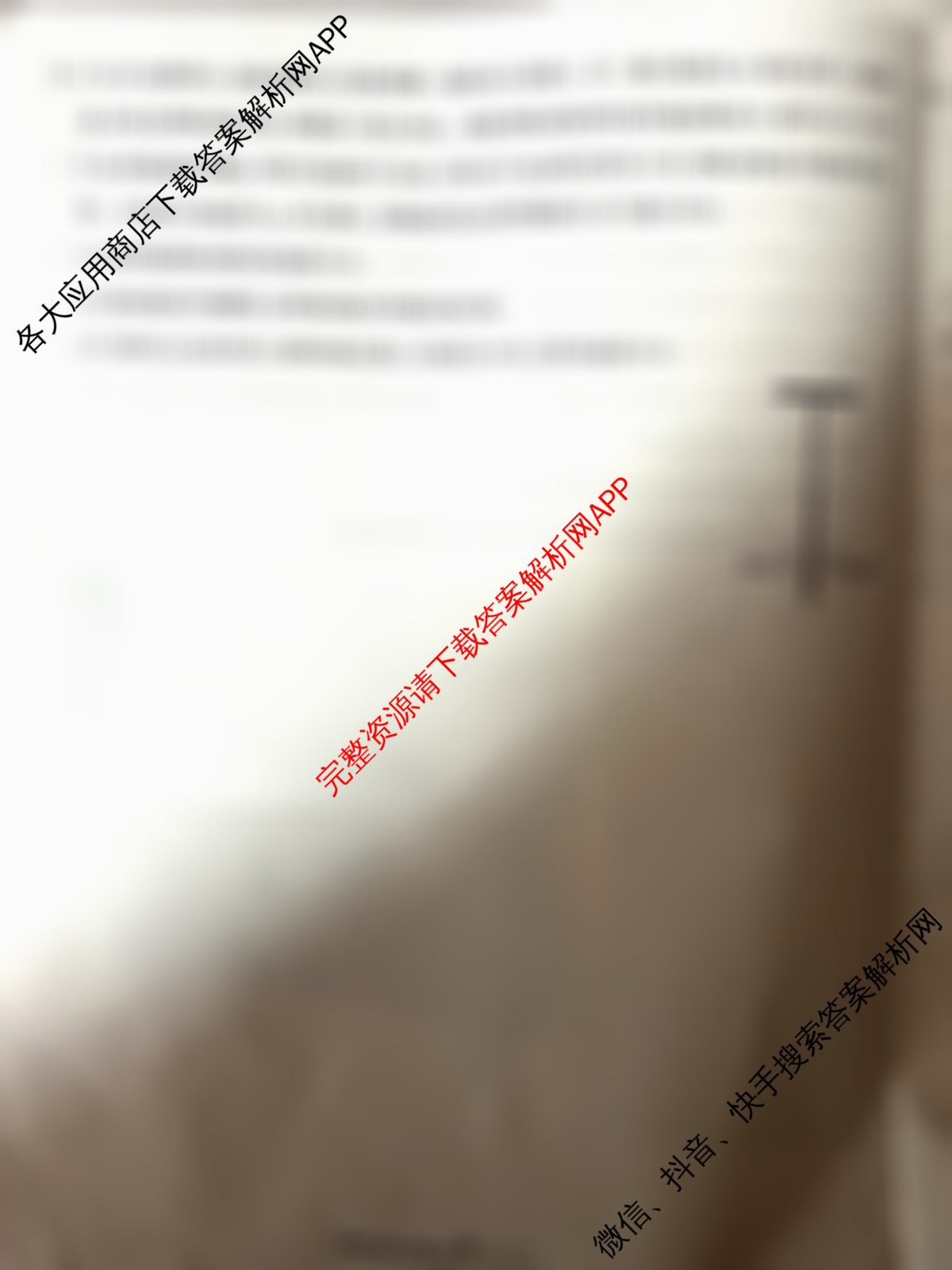 天一大联考2026届高考全真模拟卷(五)5（49科全）物理试题