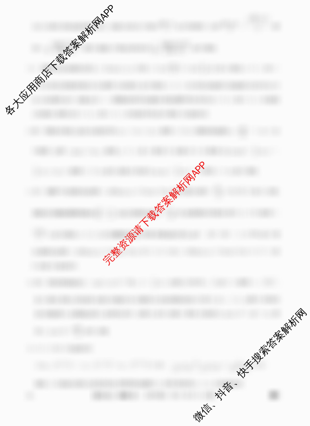 2026年全国高考仿真模拟卷(五)5(已更新历史(E3)、历史(河南)、生物(山东)等35份)物理答案