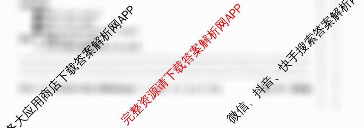 山西省2025-2026学年度七年级上学期阶段评估(一)[1L-SHX]: 含数学(BSD)、语文(R)、地理(R)试卷解析英语试题