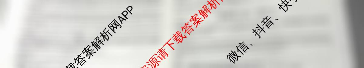 2025年河北省初中学业水模拟考试(预测二)试卷及答案汇总（7科全）英语试题