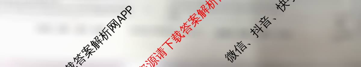 2025年河北省初中学业水模拟考试(预测二)试卷及答案汇总（7科全）英语试题