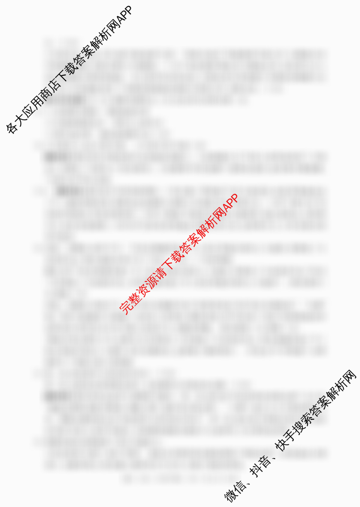 江西省2025年三新协同教研共同体高一联考(12.17)(已更新生物、地理(A2)、化学(版本2)等14份)语文答案
