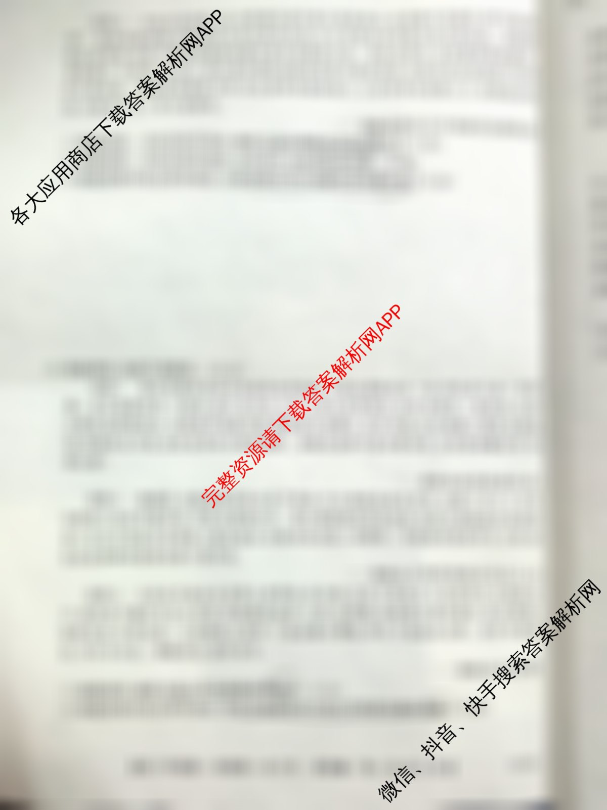 陕西省2025~2026学年2026届高三年级第一学期第一次月考(6019C)（含地理 英语 历史等9份）历史试题