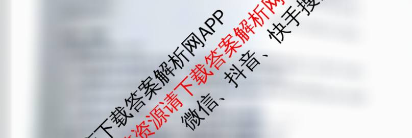 新疆2026年初中学业水检测第一次模拟考试(已更新化学、历史、物理等7份)语文试题