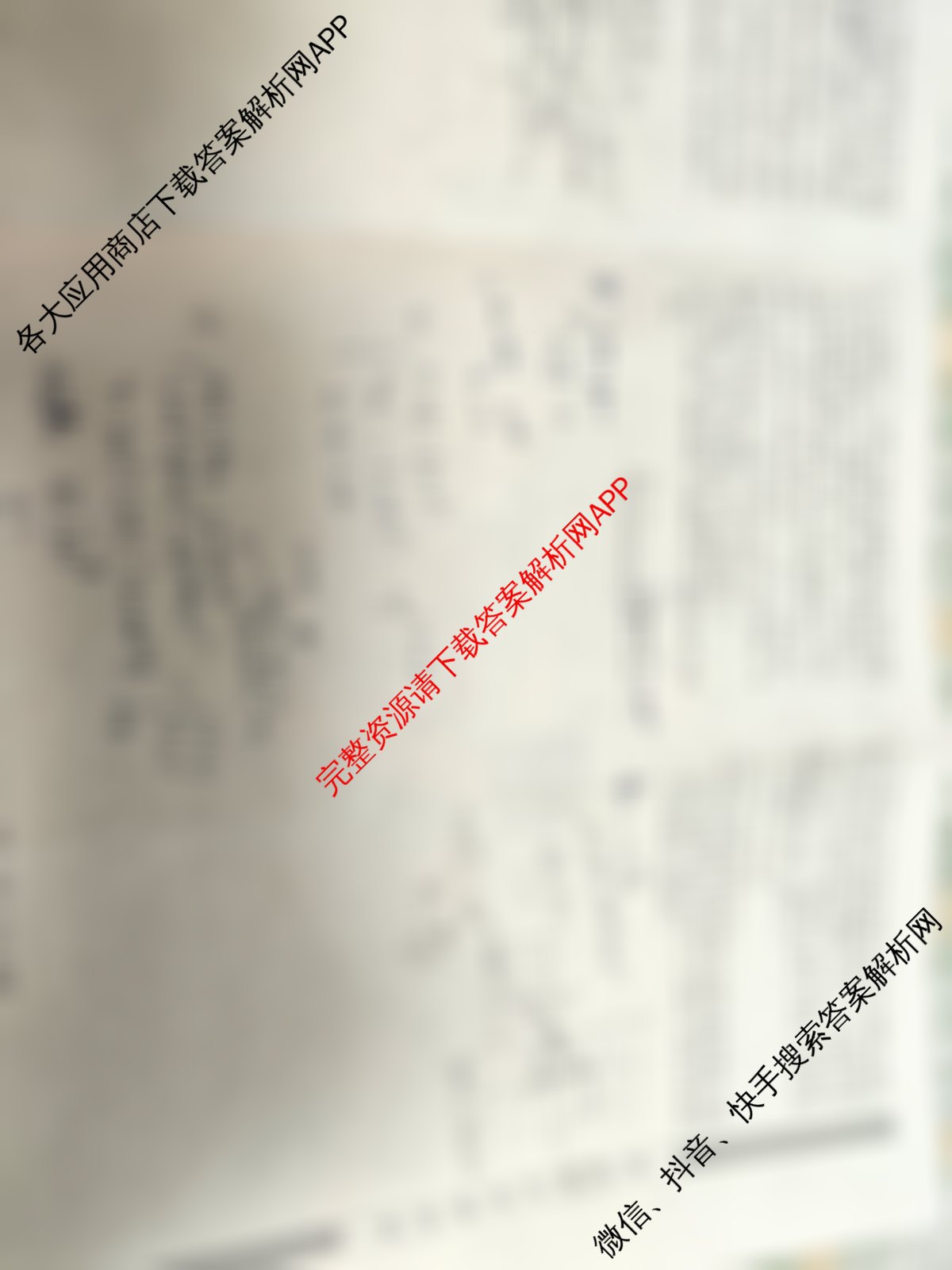 XKB-J-EX 2026届普通高等学校招生全国统一考试仿真模拟金卷(一)1各科答案及试卷: 含政治(XKB-J2-EX)、生物(XKB-J4-EX)、物理(XKB-J10-EX)试卷解析物理试题