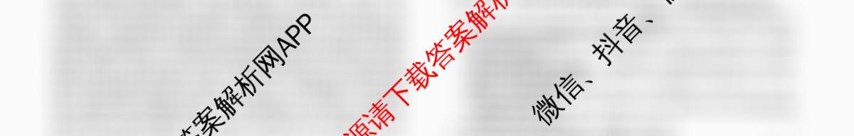 2026届冲刺调研押题实战演练(六)6: 含化学(XS6J) 地理(SD6) 生物(CQX6)试卷解析语文试题