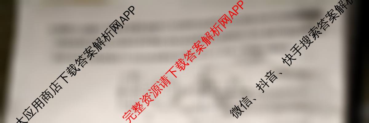 九师联盟2025~2026学年高三核心模拟卷(中)(五)各科答案及试卷（含地理(D3) 政治(A2) 物理(HF)等36份）物理试题