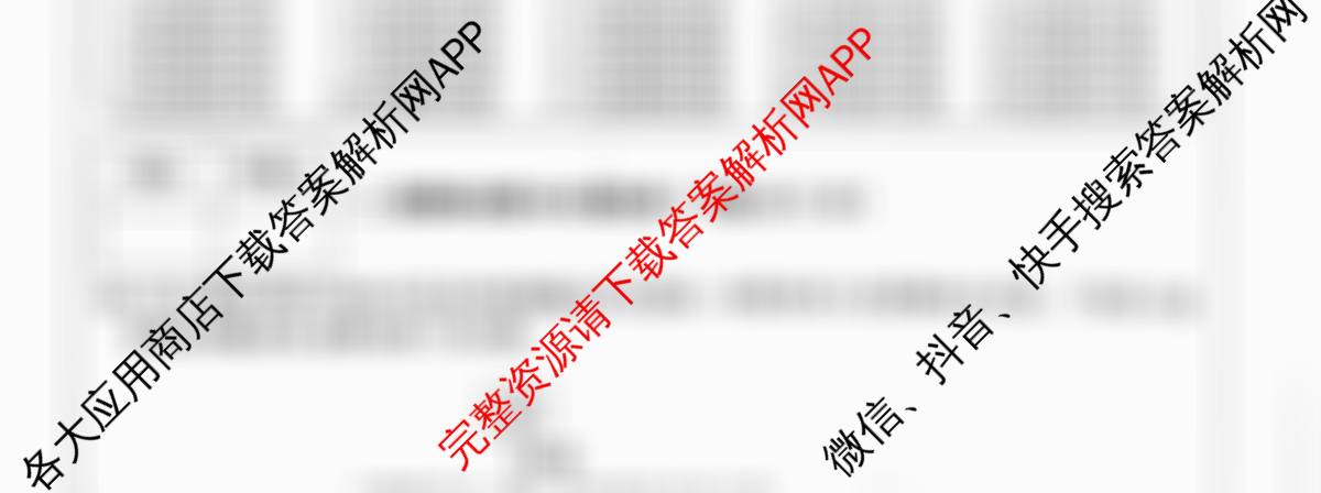 河北省2025-2026学年第一学期八年级第三阶段学情分析（含地理(中图版) 物理(人教版) 语文等）生物试题