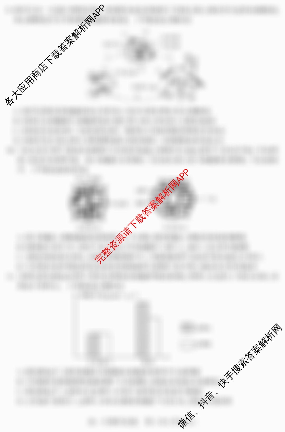 潜江市2024-2025年七月高一期末统一调研测试试卷及答案汇总（9科全）生物试题