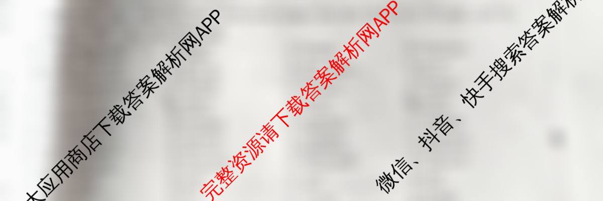 陕西省2025-2026学年高二年级考试(9.25)试卷及答案汇总（含英语、物理、历史等）英语试题