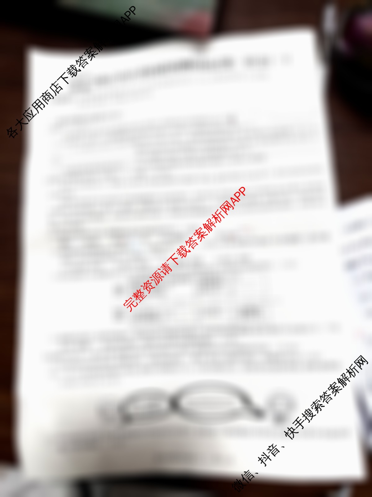 安师联盟2026年中考权威预测模拟试卷(一)1(已更新物理 历史 语文等7份)语文试题
