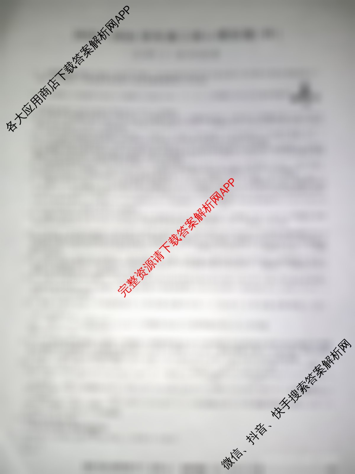 九师联盟2025~2026学年高三核心模拟卷(中)(三)3(已更新化学(C)、化学(D3)、政治(D2)等36份)化学答案