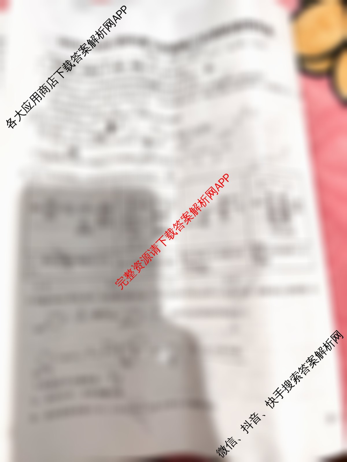 江西省2025-2026学年度下学期高三阶段性作业(4月)各科答案及试卷(已更新历史 物理 英语等9份)化学试题