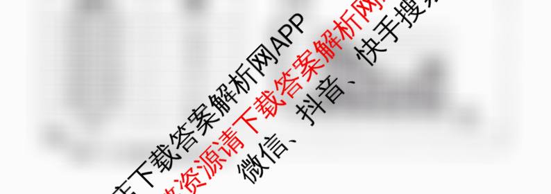 安徽省淮南市2024-2025学年度九年级第二次模拟(已更新化学 语文 道德与法治等7份)数学试题