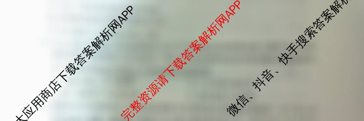 2025届全国冲刺新高考2025届高考仿真模拟卷(T8)(八)8试卷及答案汇总（26科全）历史试题
