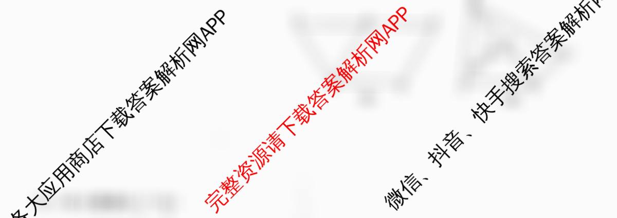 衡水金卷先享题调研卷2026年普通高等学校招生全国统一考试模拟试题(五)5（含政治(GD)、化学(CY)、政治(HJ)等）数学试题