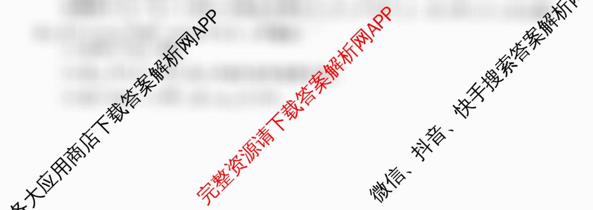 衡水金卷先享题调研卷2026年普通高等学校招生全国统一考试模拟试题(五)5（含政治(GD)、化学(CY)、政治(HJ)等）数学试题