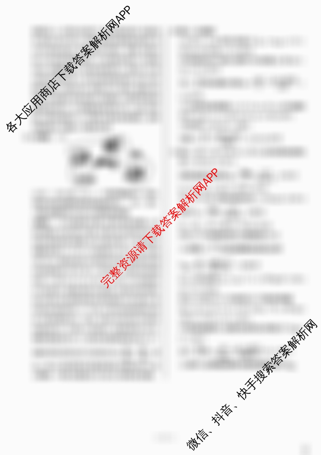 河南省南阳市西峡县2026年九年级阶段性评价(4月)各科答案及试卷（含化学、数学、物理等7份）物理答案