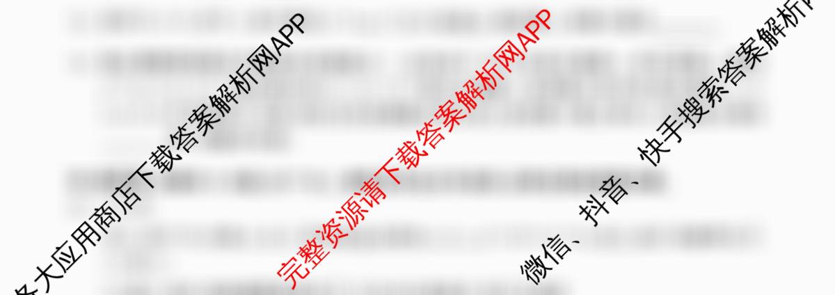 天舟高考衡中同卷2026年普通高等学校招生全国统一考试模拟信息卷(三)3(已更新化学(WG) 历史(WS) 生物(湖北版)等35份)数学试题