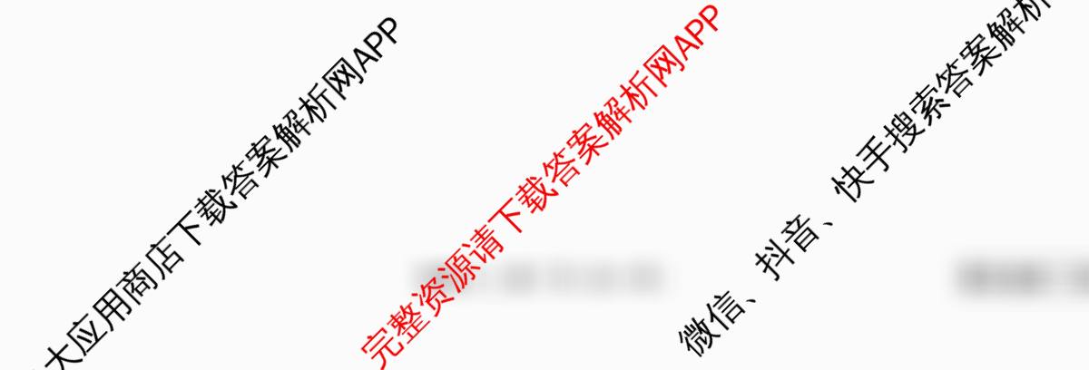 衡水金卷先享题调研卷2026年普通高等学校招生全国统一考试模拟试题(二)2试卷及答案汇总（91科全）物理试题