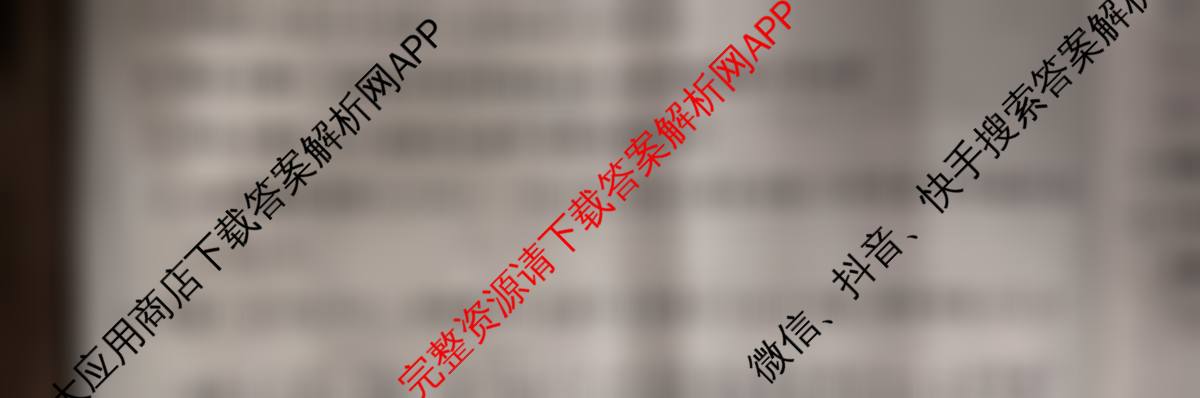 冲刺新高考2026届高考仿真训练(T8)(五)5(已更新英语、生物(湖南专版)、历史(湖南专版)等32份)化学试题