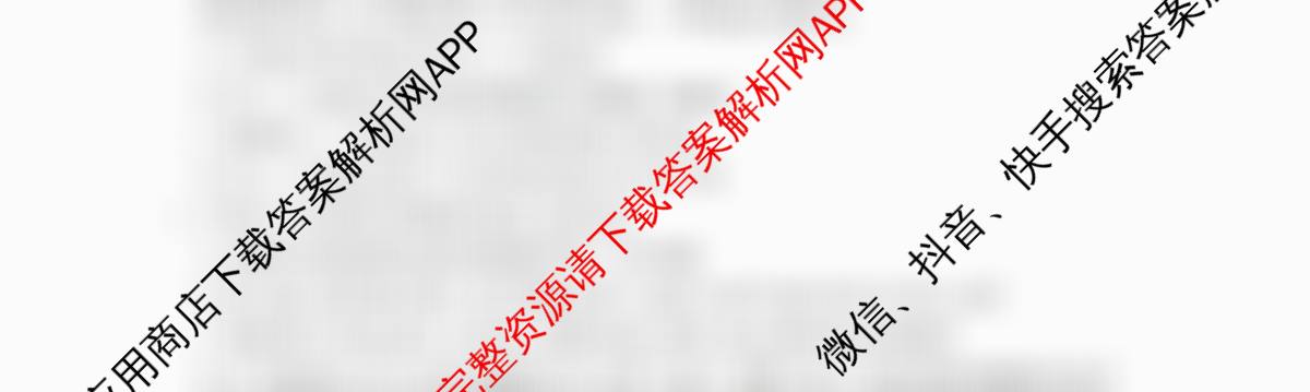 辽宁省2026届高三10月考试(10.27)(含物理 地理 数学等9份)生物试题 辽宁省2026届高三10月考试(10.27)(含物理 地理 数学等9份)生物试题
