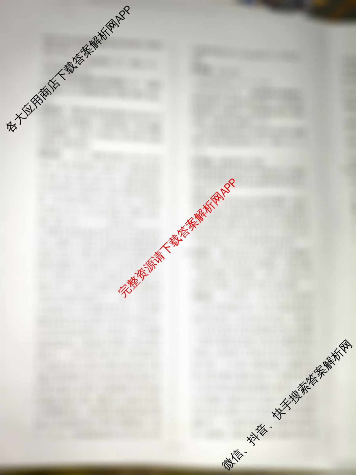 天一大联考2026届高考全真模拟卷(七)7（含化学(专版) 化学(甘肃专版) 化学(河南专版)等49份）生物答案