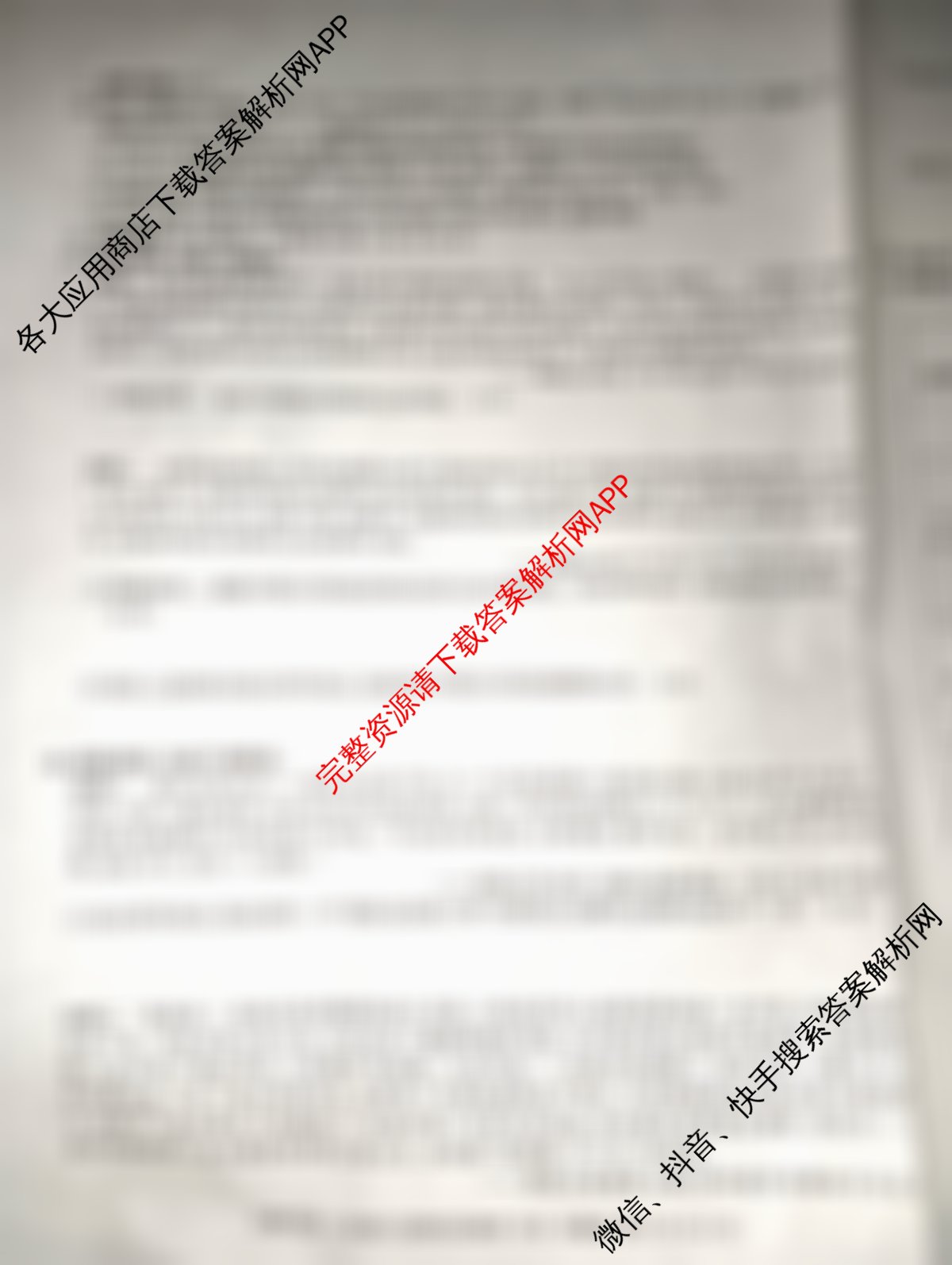 灵璧县2024-2025学年度第二学期七年级期末监测卷（含道德与法治、数学(BS)、历史等）历史试题