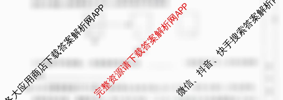 思博河北省2025~2026学年九年级第一学期第三次教学质量检测(尖括号B卷)试卷及答案汇总（含物理(人教版)、英语(人教版)、道德与法治等）化学试题