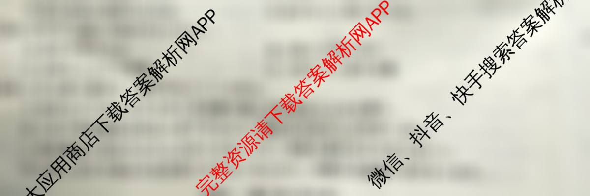 2026届智慧上进名校学术联盟高考模拟信息卷&冲刺卷&预测卷(一)1（49科全）日语试题