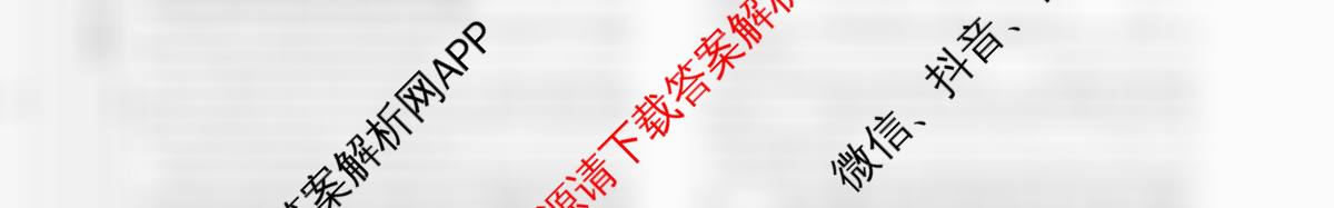 2026年陕西省普通高中学业水合格性考试 模拟卷CY(一)（含通用技术 生物 地理等11份）英语试题