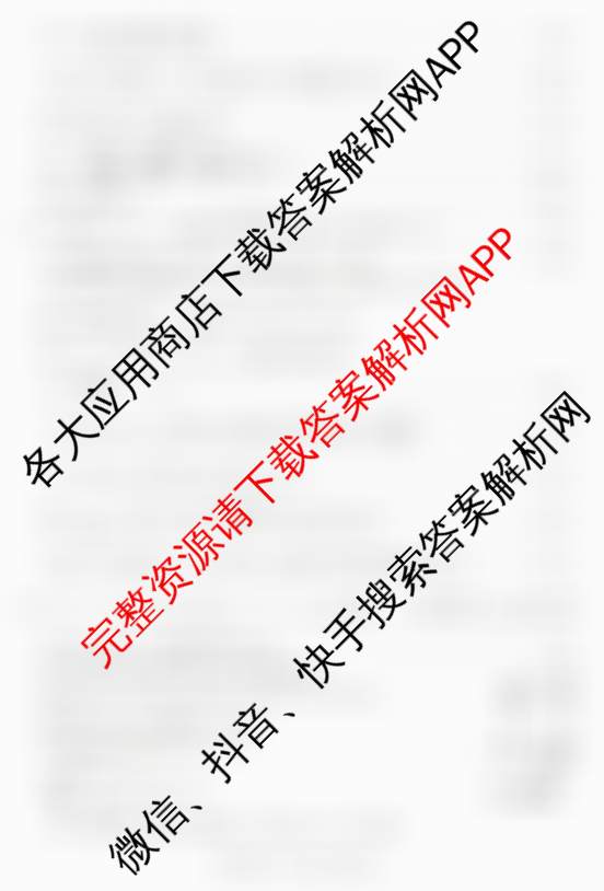 2026年陕西省高考适应性检测(一)试卷及答案汇总（含化学 地理 数学等）数学答案