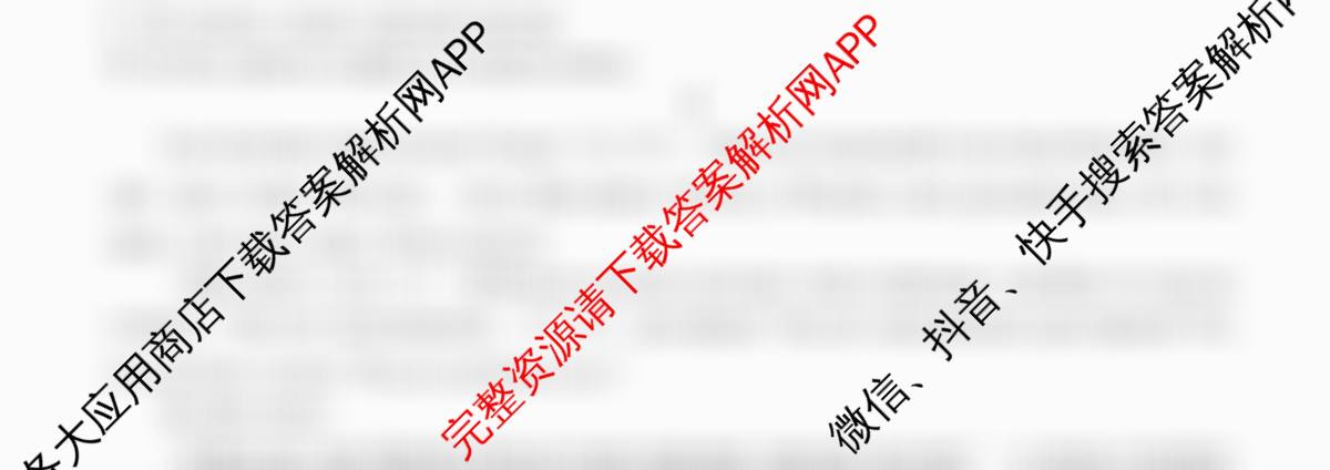 台州市2026届高三第二次教学质量评估试题2026.04（12科全）俄语试题