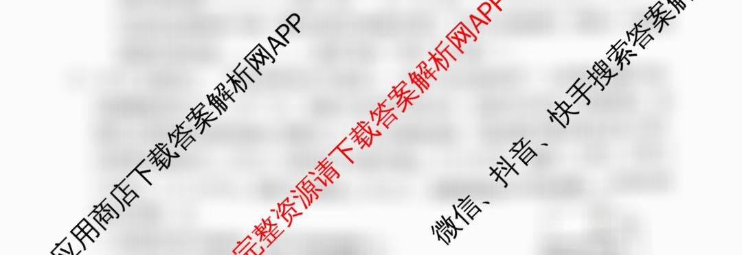 昆明市第一中学2026届高三年级第三次联考(10.29)试卷及答案汇总: 含政治、数学、物理试卷解析物理试题 昆明市第一中学2026届高三年级第三次联考(10.29)试卷及答案汇总: 含政治、数学、物理试卷解析物理试题