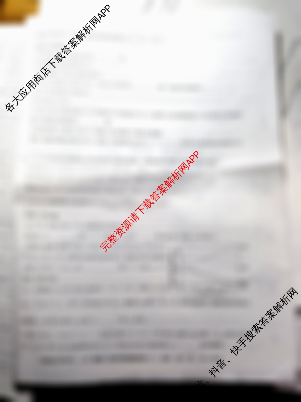 名校之约系列2026届高三高考考前模拟卷(二)2（16科全）化学试题