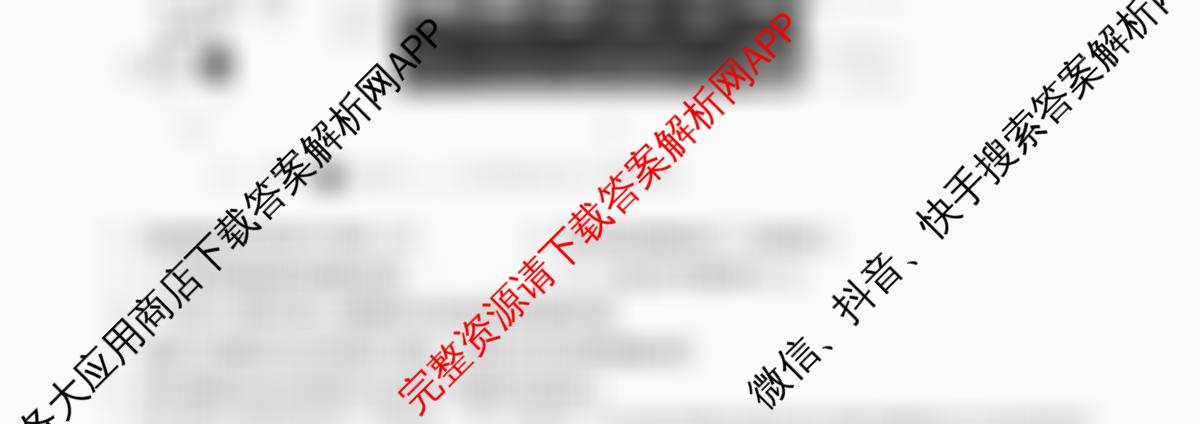 江苏省扬州市高邮市2025-2026学年第一学期高三10月学情调研测试2025.10试卷及答案汇总（含语文、化学、数学等）生物试题