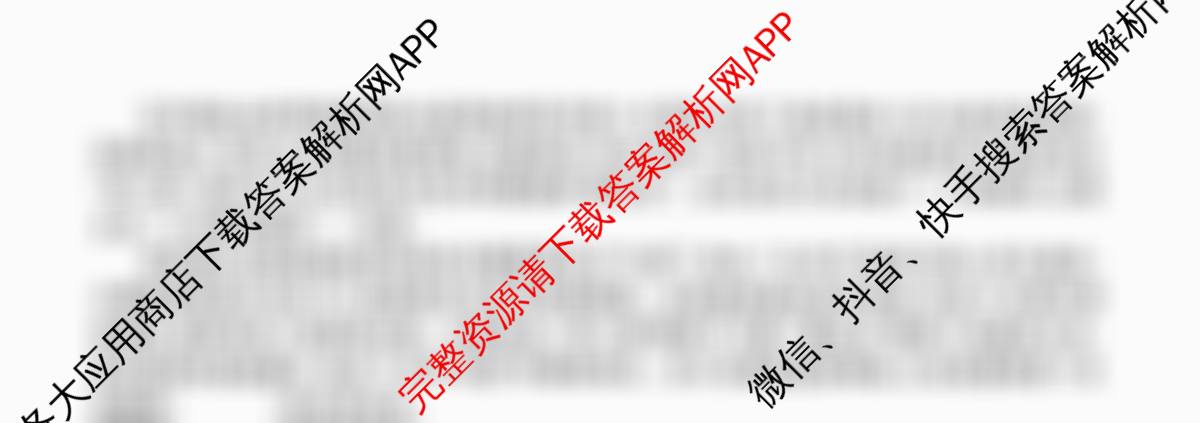 漯河市2025-2026学年上学期高二期末考试(2月)试卷及答案汇总: 含数学、生物、英语试卷解析语文试题