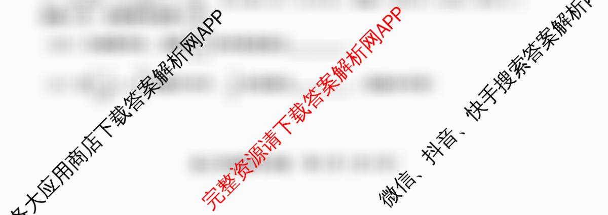 天津市和区2025-2026学年度第二学期高三年级第一次质量调查(已更新数学 化学 英语等9份)数学试题