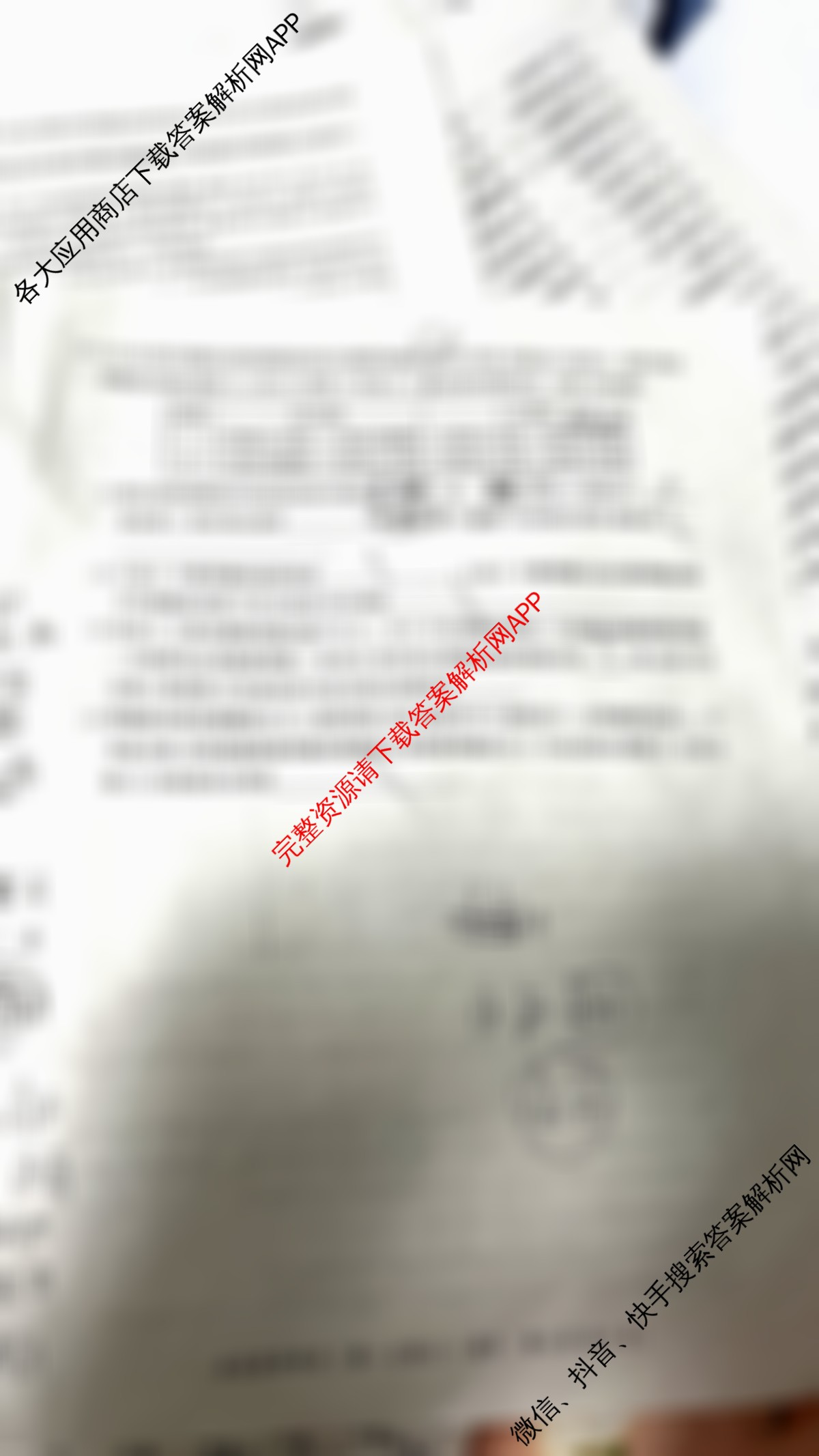 省级联测考试 2024-2025学年下学期期末考试高一(1)各科答案及试卷（11科全）生物试题