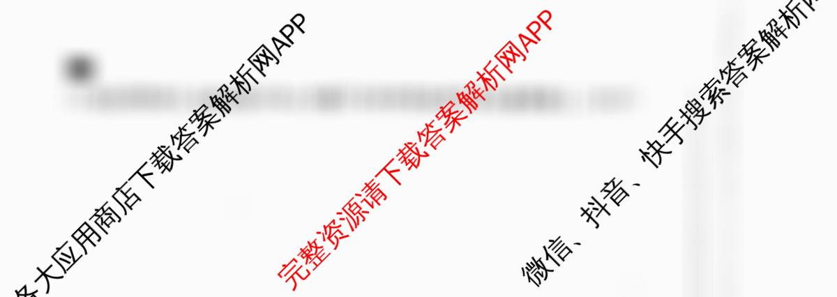河北省2025~2026学年七年级第一学期第一次学业质量检测(A版◇)试卷及答案汇总: 含英语 生物 数学试卷解析道德与法治试题