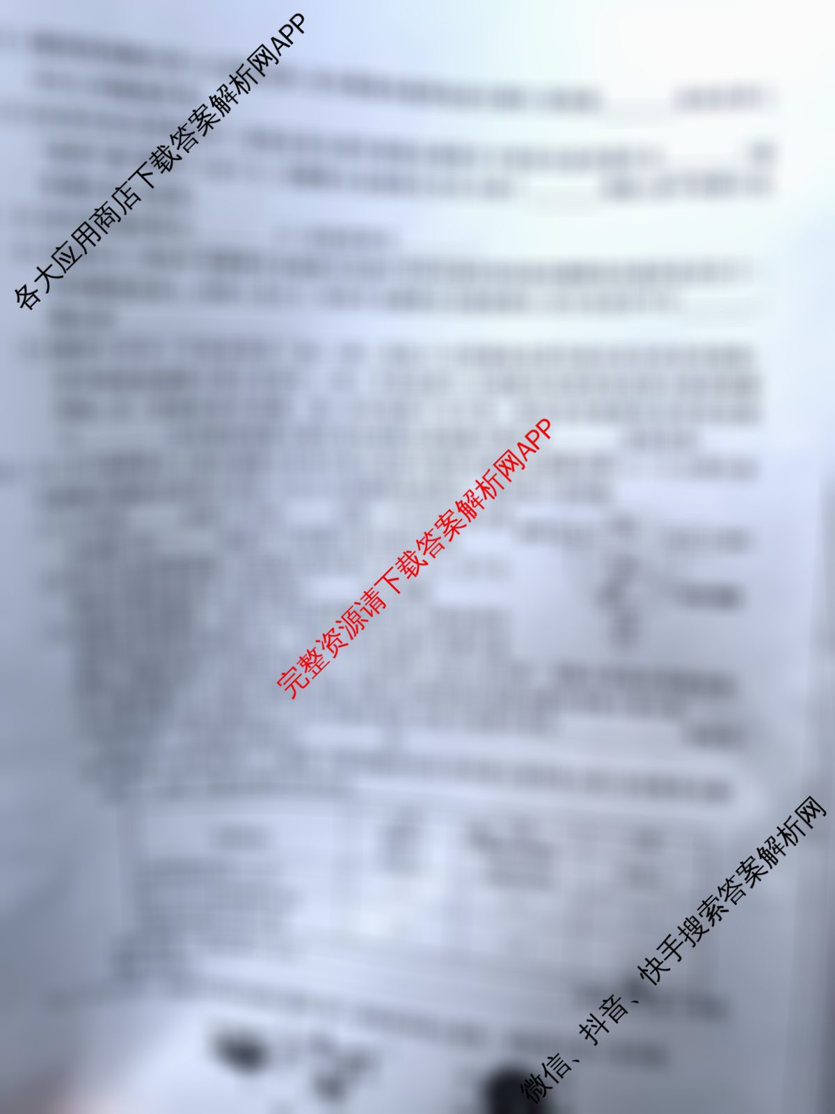 陕西省2025~2026高三12月联考试卷及答案汇总(已更新化学、物理、数学等9份)生物试题