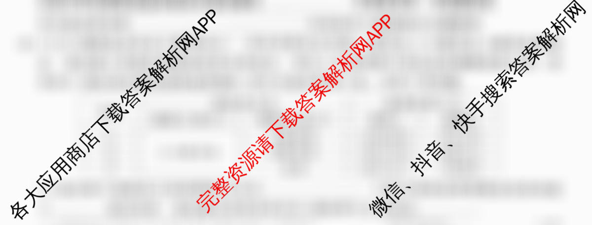 2026年普通高等学校招生统一考试JY高三冲刺练(四)(已更新历史(新高考·A) 地理(新高考·A) 语文(A区专用)等9份)生物试题