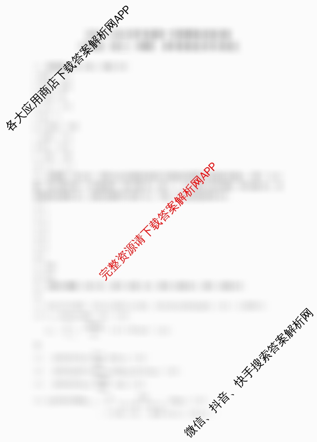江西省南昌市2024-2025学年度第二学期期中测试卷八年级(初二)各科答案及试卷（含历史 物理 生物等8份）物理答案